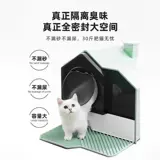 Ящик для кошачьего туалета, автоматическая вентиляция и дезодорация, дезодорант для кошачьего туалета, артефакт, автоматический ящик для кошачьего туалета, кошачий туалет, кошачий туалет