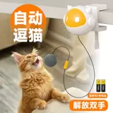Электрическая автоматическая умная игрушка, кот, избавление от скуки