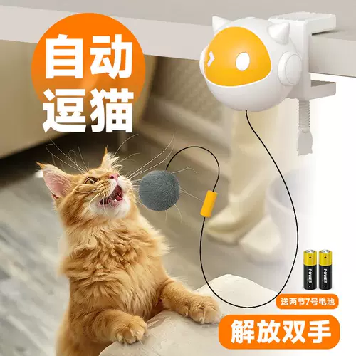 Электрическая автоматическая умная игрушка, кот, избавление от скуки