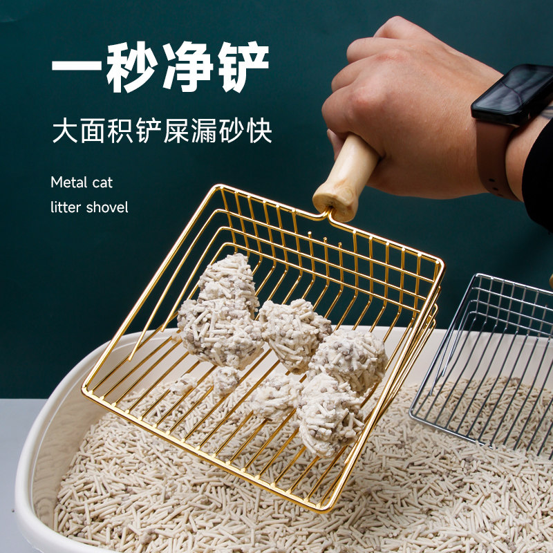 Metal Cat Litter Shoveling Shit Stainless Steel Cat Litter Basin Shovel Shit Shovel Fine Kong Cat Sandal Shovel Great Cat Supplies-Taobao