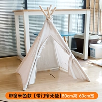 Бежевая модель с окном [со шторкой на двери и без коврика]