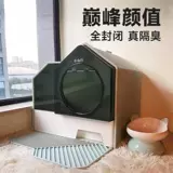 Ящик для кошачьего туалета, автоматическая вентиляция и дезодорация, дезодорант для кошачьего туалета, артефакт, автоматический ящик для кошачьего туалета, кошачий туалет, кошачий туалет