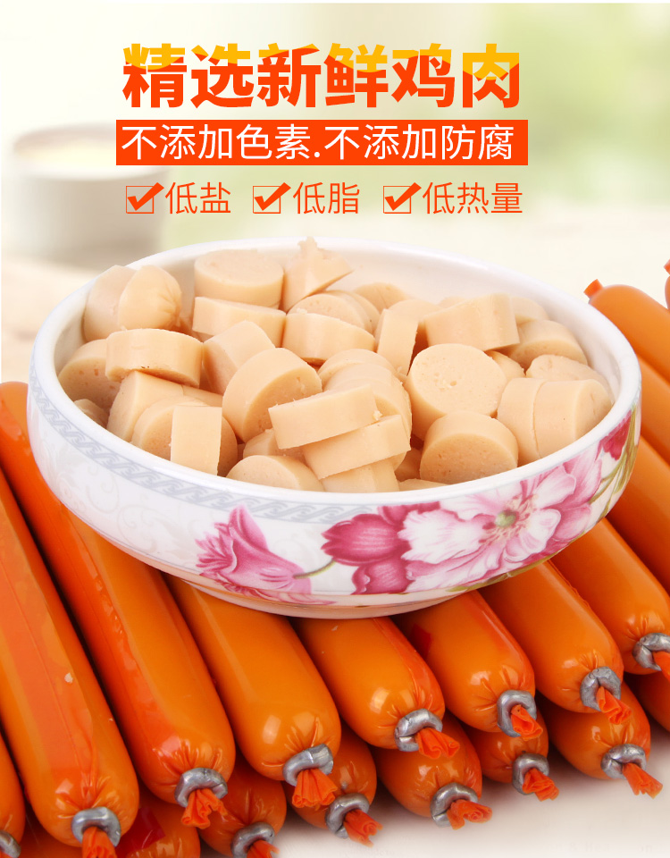 Xúc xích giăm bông ít muối xúc xích Pet xúc xích đặc biệt cho chó ăn nhẹ mèo ăn nhẹ thức ăn cho chó