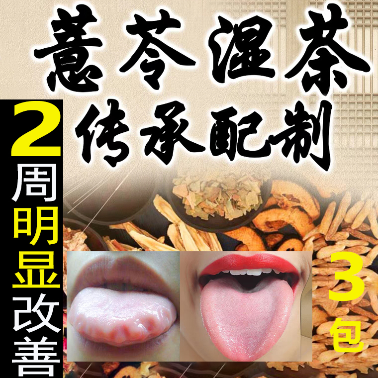 粉丝福利购优惠券10元