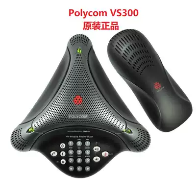 Politon Conference Phone VS300 POLYCOM Octopus VoiceStation300