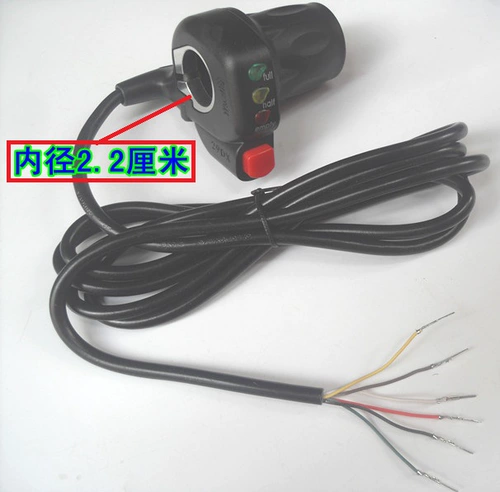 Электрический самокат, электромобиль, переключатель, 24v, 36v, 48v