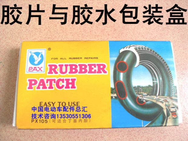 Sửa chữa lốp xe và dán một hộp các công cụ sửa chữa lốp xe - Bộ sửa chữa xe đạp điện pin xe đạp điện yamaha