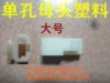 Товары от 红星电动车配件