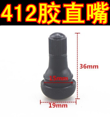 412 glue straight mouth electric car locomotive vacuum tire gas door nozzle electric car vacuum tire gas nozzle