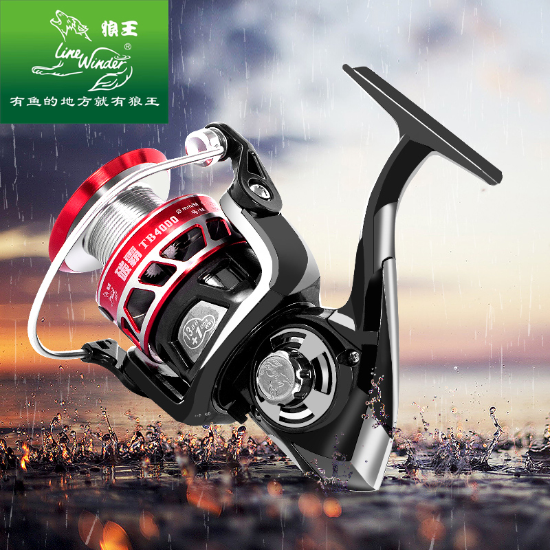 Wolf King Carbon Oversea Fishing Wheel Road Subround Fish Liner Fishing Wheels Full Metal Boat Fishing Wheel Roll Line Instrumental Fishing Expedition Wheels