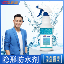 Yasen invisible penetrating spray leak-trapping spray transparent tile seepage material wall paint glue exterior wall waterproof