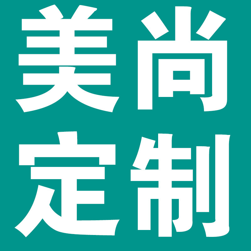 美尚口罩定制工厂
