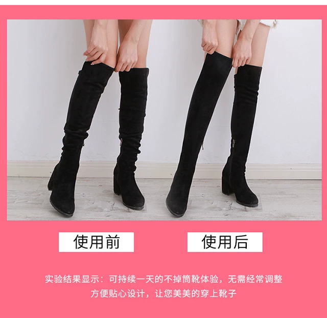 Ủng trên đầu gối chống tụt ống tạo tác thắt lưng đàn hồi cao ủng chống tụt ống khóa cố định ủng dài chống trượt Velcro - Kính râm