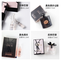 French YSL Paris Saint Laurent perfume reverse Paris Black Opium sample EDP strong fragrance 7 5ml