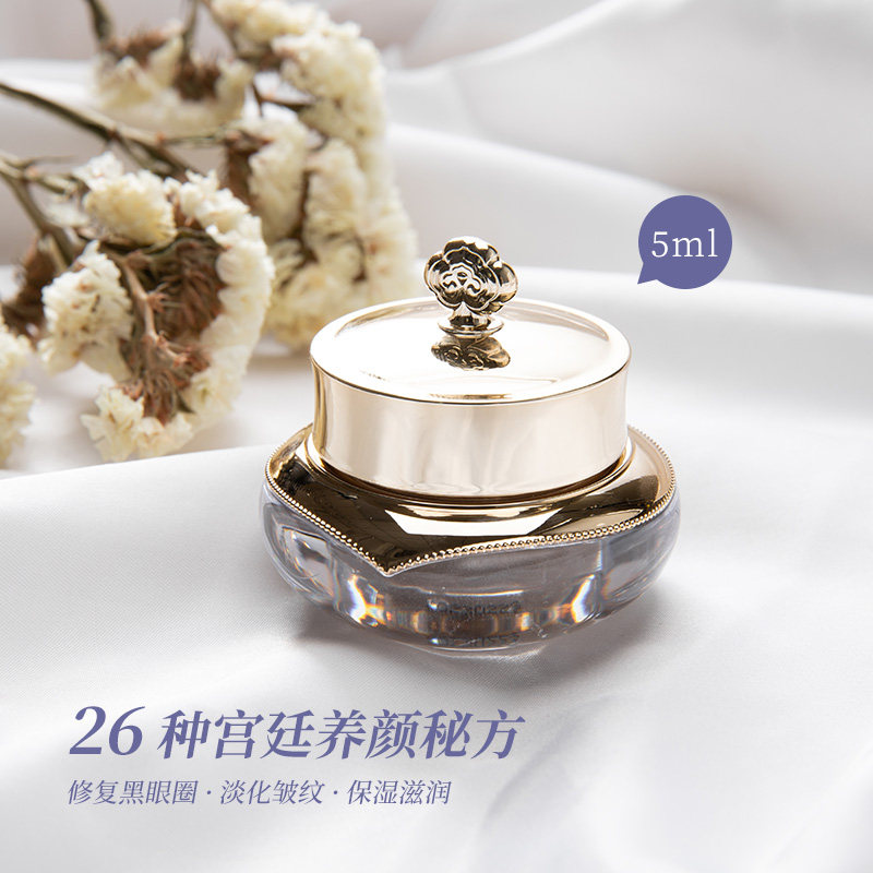 South Korea WHOO Post Weather Dan Flower Eyes Cream in Eye Cream 5ml compact to downplay fine print black eyed lap eyebag