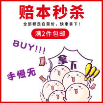 06 Nini pet powder welfare loss money seconds kill orphans to pick up 2