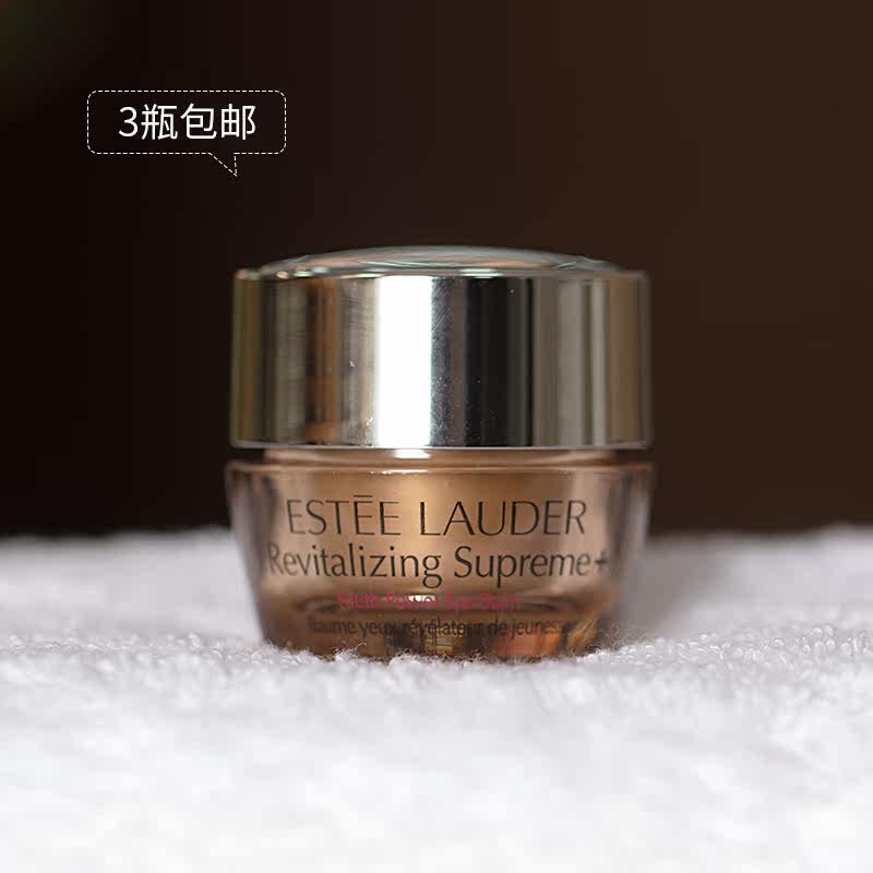 3 pieces of Estee Lauder multi-effect wisdom and nourishing eye cream 5ml medium gold high-efficiency anti-wrinkle dilute dark circles