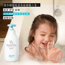 Gongzhong secret shampoo shower gel two-in-one low-sensitivity no tears no stimulation colorless element no antiseptic no addition