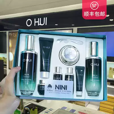 South Korea OHUI OHUI small green bottle ampoule water milk set Stewardess essence set set Deep moisturizing