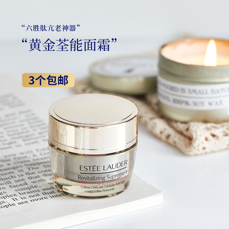 Ypoetry Landedo Potency-Cream Essence Face Cream 15ml medium Pale Veins Compact to Nourish Clear 3