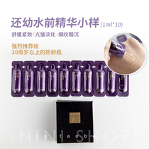South Koreas new whoo after the young essence muscle bottom essence water before the introduction of the essence sample 10 pieces