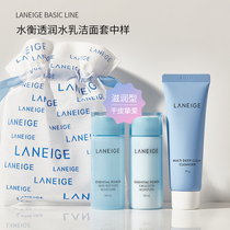 Lanzhi water cream cleansing medium sample set basic hydrating Makeup Remover Cleansing moisturizing repair four-in-one cleansing cream
