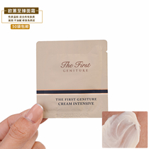 Good use recommended South Korea ohui ou Hui Ouhui Extreme Cream sample 1ml to Zhen Anti Wrinkle Repair nourishing cream