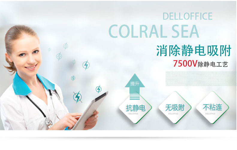 Deli Mushang copy giấy A3 / A4 giấy 70g giấy gỗ bột giấy trắng văn phòng cung cấp giấy FCL