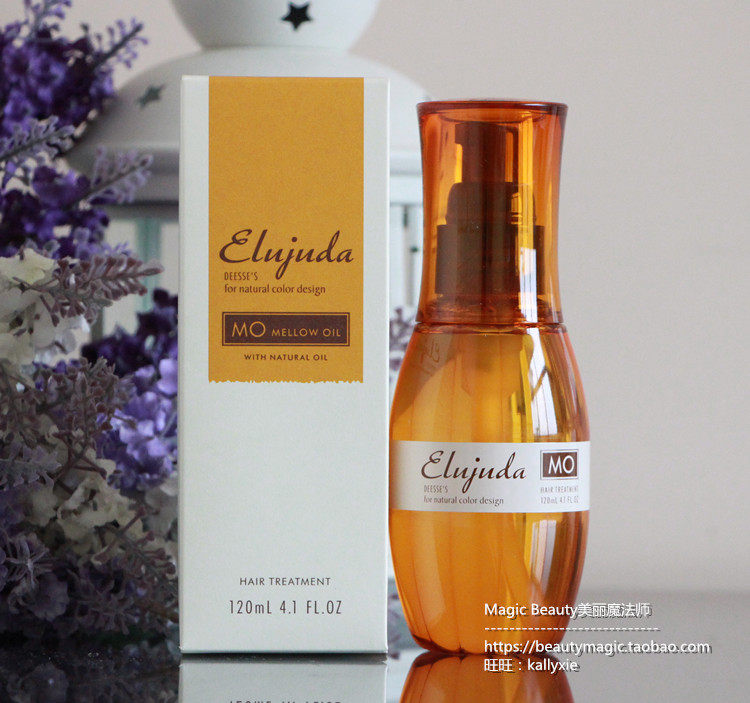 Original Japan Milbon Elujuda Fo Mo Disposable Hair Care Essential Oil