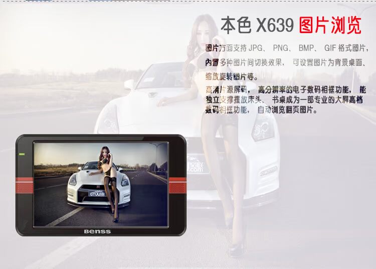Essence X639 Máy HD 8,9 inch Phát lại video MP4 HD đầu ra HDMI Sách điện tử MP3 - Trình phát TV thông minh modem wifi viettel