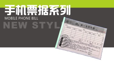 Support téléphone portable - Ref 1362657 Image 9