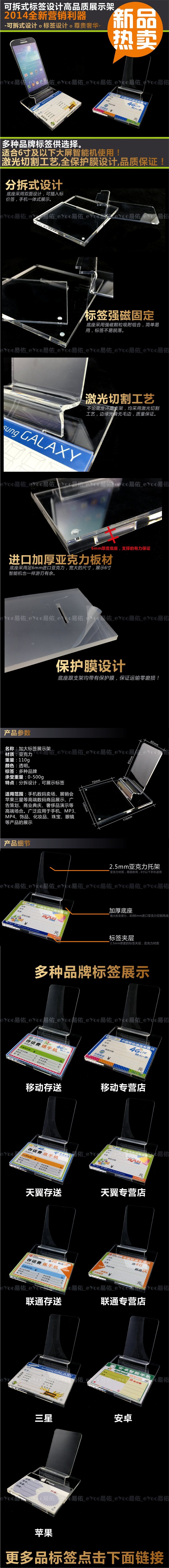 Support téléphone portable - Ref 1361166 Image 18