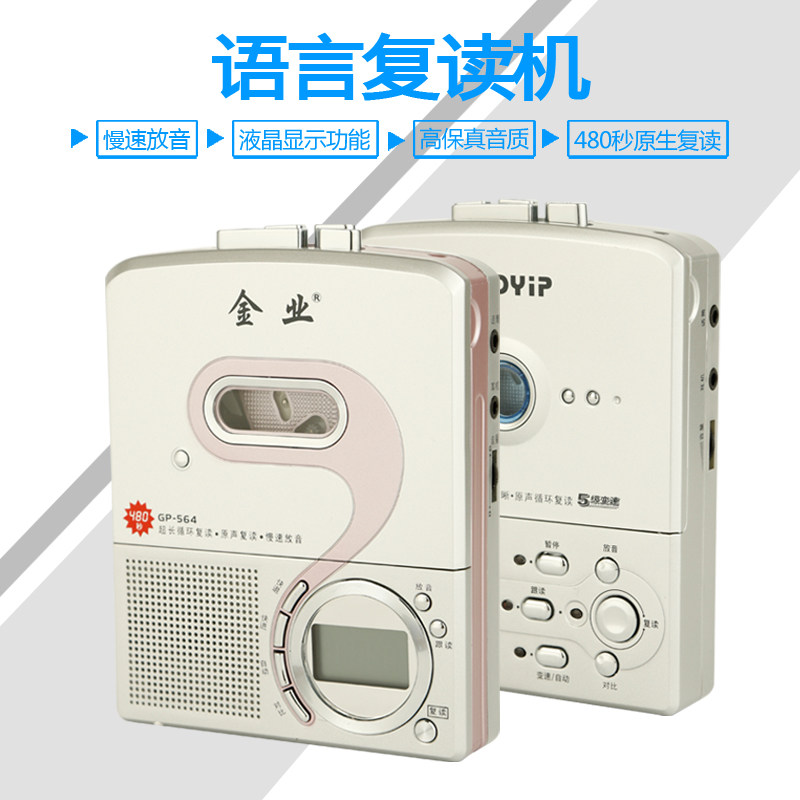 Goldyip Gold Industry GL-564