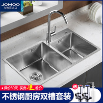 jiumu xiancai basins sink double kitchen stainless steel household sink dish pool dishpan pool manual slot