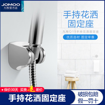 jiumu shower bracket wall seat shower accessories showerhead shower head bracket shower holder head base