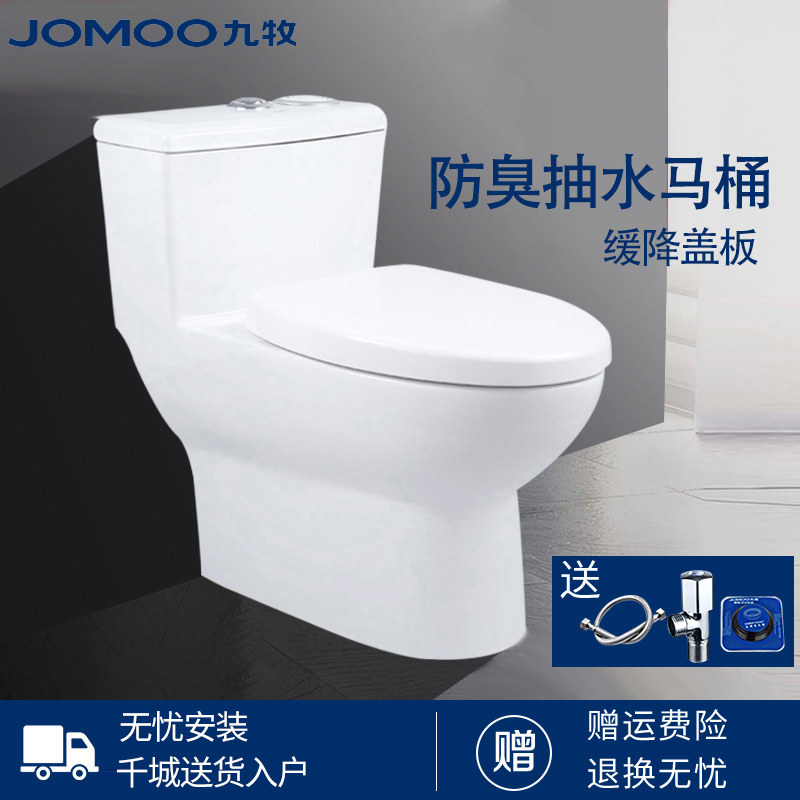 Купить Унитаз моноблок jomoo девять животноводства, экономии воды ...