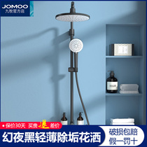 jiumu bathroom silica gel descaling shower shower set household leaching peng tou toilet rain showerhead 36445
