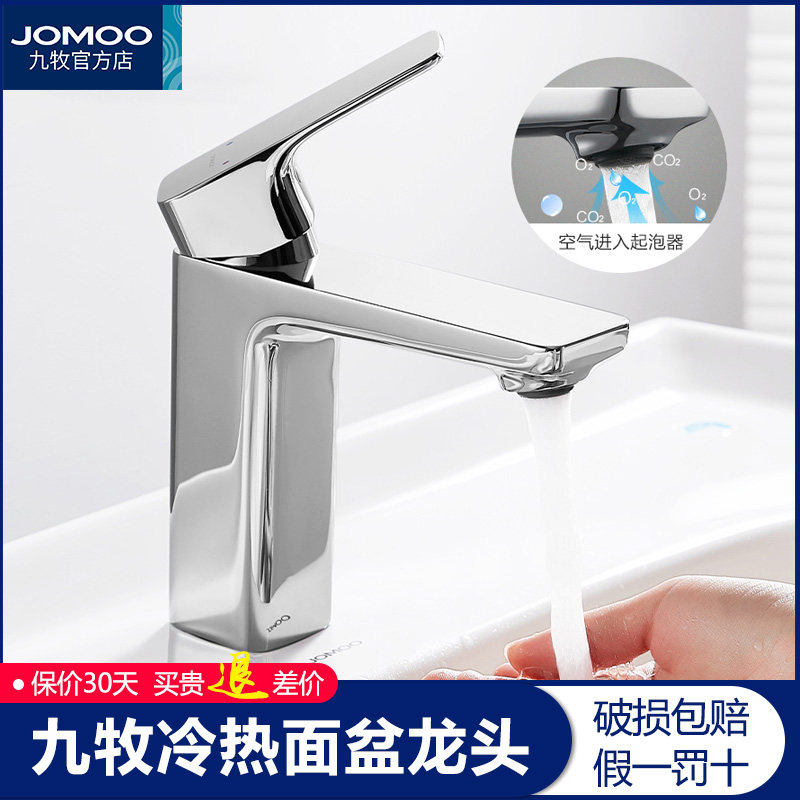 Nine Shepherd Silicon Brass Noodle Basin Tap Black Square Hot And Cold Single Hole Bathroom Wash Basin Wash head 32349