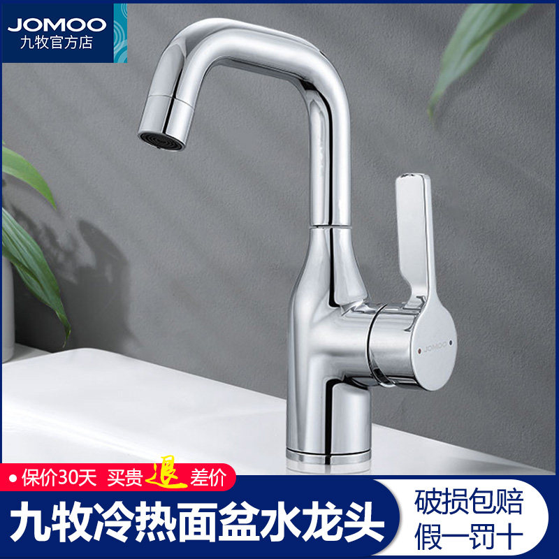 Nine-pastoral toilet bath cabinet washbasin washbasin washbasin full copper hot and cold water faucet can rotary table surface basin tap 