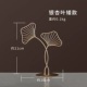 Два листья -двухлистные листья ginkgo короткие