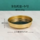 Небольшой поднос для хранения косметики