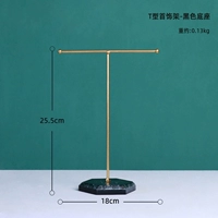 T -тип черная база