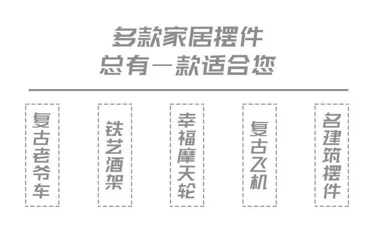 Tủ rượu đồ trang trí trang trí khách hiện đại nhỏ gọn mô hình phòng phụ kiện nhà sáng tạo giá rượu phòng đồ đạc nhỏ