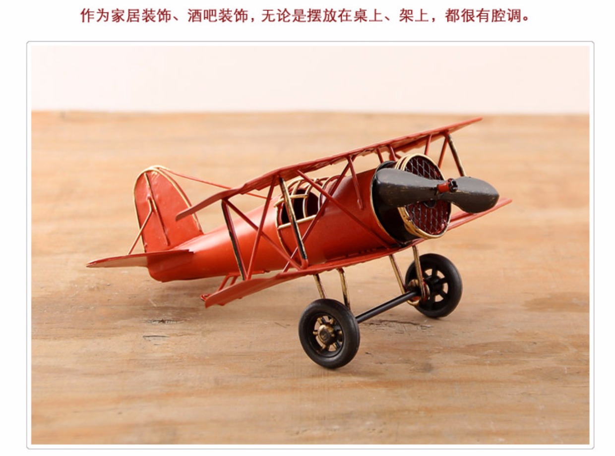 Retro rèn sắt Thế chiến II mô hình máy bay phòng khách tủ rượu trang trí đồ trang trí kệ sách trang trí kim loại thủ công đồ nội thất kệ tủ trang trí phòng khách