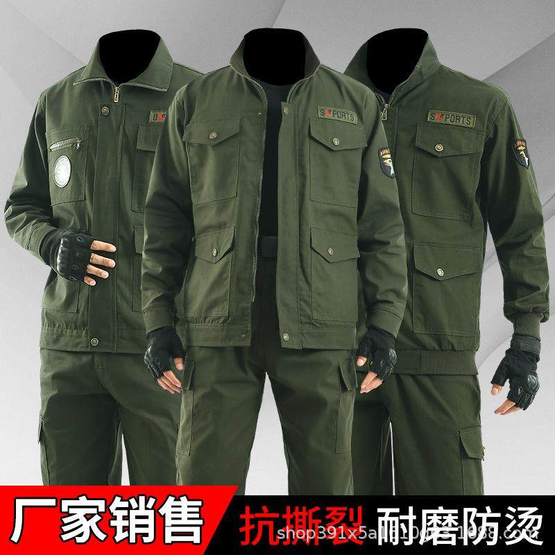 纯棉工作服男装外套迷彩服套装男女防烫电焊耐磨劳保服春秋加厚款