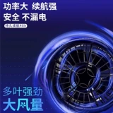 DC, вентилятор с аксессуарами, летние дорожные бесколлекторные литиевые батарейки для работы, 12v