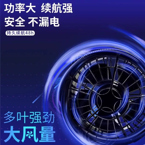 DC, вентилятор с аксессуарами, летние дорожные бесколлекторные литиевые батарейки для работы, 12v