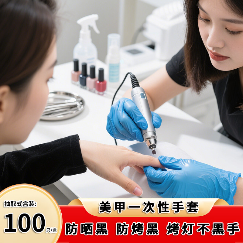 防烤黑烤灯不黑手防烤黑防晒防黑防晒黑做美甲专用美甲一次性手套
