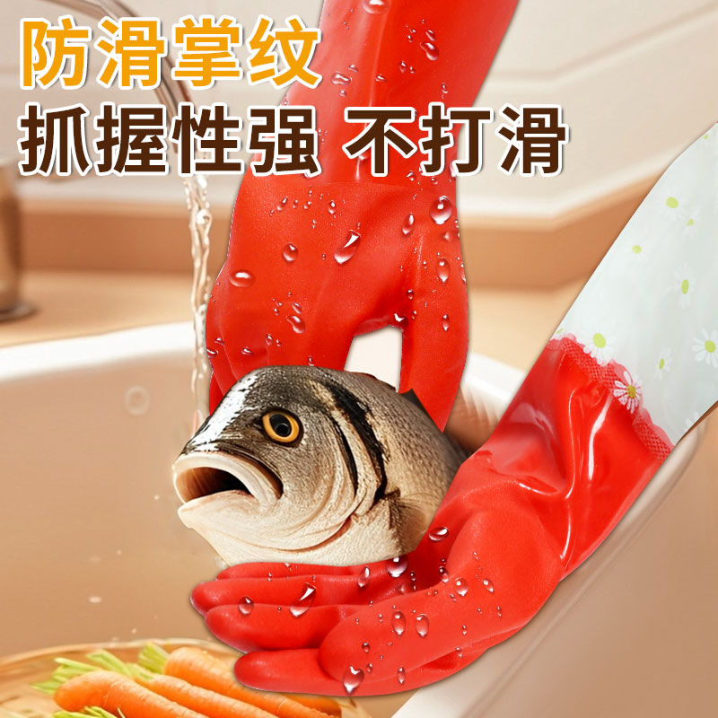 防水手套杀鱼专用冬季防刺加长手臂抓鱼加绒橡胶家务洗碗厨房耐用