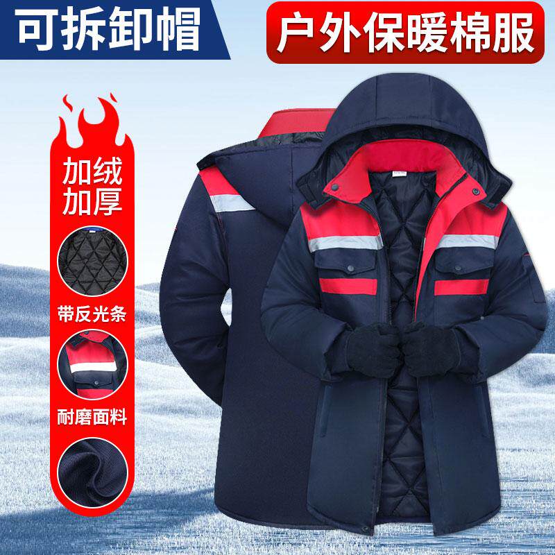 棉服男款冬季耐磨外套棉服防风2024新款工装劳保棉袄加绒加厚双层